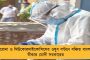 ১০০ দিনের কাজে সেরা মমতা সরকার - সংসদে রিপোর্ট পেশ করল কেন্দ্র, অনেকটাই পিছিয়ে মোদীর রাজ্য