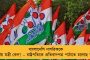 এরপর হয়ত বলবে অতিমারী বলেই কিছু নেই - কেন্দ্রের অক্সিজেন মন্তব্যের বিরোধিতায় সরব বিরোধীরা