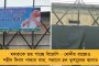 ক্লাবের সামনেই সংঘর্ষ লাল-হলুদের দুই গোষ্ঠীর সমর্থকদের - অগ্নিগর্ভ পরিস্থিতি ইস্টবেঙ্গল তাঁবুতে