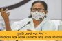 করোনা ও মিউকোরমাইকোসিসের ওষুধ বন্টনে বঞ্চিত বাংলা - স্বীকার মোদী সরকারের