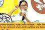 কমিশন বিজেপির পার্টি অফিসের মতো কাজ করেছে বাংলার ভোটে - কটাক্ষ মমতার