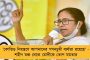 আড়ি পাতা রুখতে সেলফোনে স্টিকিং প্লাস্টার লাগিয়েছেন মমতা - ভাষণের মাঝে দেখালেন নিজেই