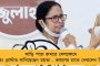 করোনার প্রকোপ কমলেই আগামী শীতে বিজেপি-বিরোধী ব্রিগেড সমাবেশ - ঘোষণা মমতার