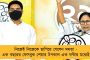 'পেগোসাস-ফেরোসাস, নরেন্দ্র মোদীর নাভিশ্বাস' - শহীদ দিবসের বক্তৃতায় নতুন স্লোগানকে সামনে রেখেই লড়াইয়ের ডাক দিলেন মমতা