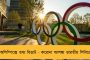 মমতার আবেদনই নজর কাড়ল – পেগাসাস কাণ্ডে তদন্তের দাবিতে সুপ্রিম কোর্টে দায়ের জনস্বার্থ মামলা