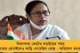 আইসিসির ওয়ানডে ব্যাটিং ক্রমপর্যায়ে দ্বিতীয় স্থানেই রইলেন বিরাট - দুই ধাপ উঠে এলেন শিখর