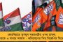 সোশ্যাল মিডিয়ায় কুরুচিকর মন্তব্য মুখ্যমন্ত্রীকে - গ্রেপ্তার অশোকনগরের এক যুবক