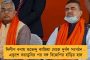 কর্ণাটকে বিপাকে বিজেপি সরকার - মুখ্যমন্ত্রিত্ব ছাড়ার ইঙ্গিত দিলেন ইয়েদুরাপ্পা