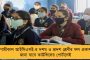 চাপ আরও বাড়ল – কাঁথি সমবায় ব্যাঙ্কে শুভেন্দুর বিরুদ্ধে জমা পড়ল অনাস্থা প্রস্তাব
