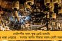 ইস্তফা দিন শাহ, সুপ্রিম কোর্টের নজরদারিতে তদন্ত হোক মোদীর বিরুদ্ধেও - পেগাসাস কাণ্ড নিয়ে কেন্দ্রকে তুলোধনা রাহুলের