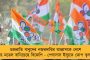 নো ফ্লাই জোন - সেনাঘাঁটিতে ড্রোন হামলার পর এবার বঙ্গের নৌঘাঁটির তিন কিমি পর্যন্ত ড্রোন ওড়ানোয় নিষেধাজ্ঞা