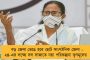 ভারতীয় জাসুস পার্টি, মমতার কন্ঠরোধ করতে পারবে না - বিজেপিকে তীব্র কটাক্ষ শান্তনুর, মোদীকে দিলেন ‘ধন্যবাদ’