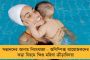 ভারতীয় ক্রিকেটে ব্যতিক্রমী ঘটনা - ৪১ বছর পর একই ম্যাচে পাঁচ ক্রিকেটারের অভিষেক