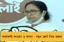 বাংলায় বিনিয়োগের প্রস্তাব দিয়েছে ২৫ সংস্থা - জানালেন শিল্পমন্ত্রী পার্থ চট্টোপাধ্যায়