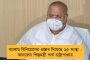 ভারতীয় ক্রিকেটে ব্যতিক্রমী ঘটনা - ৪১ বছর পর একই ম্যাচে পাঁচ ক্রিকেটারের অভিষেক