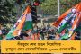 কেন্দ্রীয় মন্ত্রী অশ্বিনীর বিরুদ্ধে স্বাধিকার ভঙ্গের প্রস্তাব - আনলেন তৃণমূল সাংসদ মহুয়া