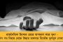 স্বপ্ন ছিল, তবে কখনও ভাবতে পারেননি আবার কোর্টে ফিরব - উচ্ছ্বসিত সানিয়া