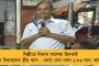 বিপাকে জন বার্লা – কেন্দ্রীয় মন্ত্রীর বিরুদ্ধে মোদী সরকারকে রিপোর্ট দিল খোদ রাজ্য বিজেপি
