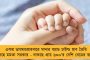 দিল্লীতে দিনের আলোয় ছিনতাই তৃণমূল বিধায়কের স্ত্রীর ব্যাগ - খোয়া গেল নগদ ১.৮৬ লাখ, আইফোন