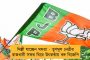 বান্দিপোরার পর এ বার কুলগাম - নিরাপত্তা বাহিনীর উপর গুলি চলতেই ফের এনকাউন্টার জম্মু-কাশ্মীরে, খতম এক জঙ্গি