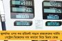গোটা দেশে প্রথম - পেগাসাস ইস্যুতে বিচার বিভাগীয় তদন্ত কমিশন গঠন করলেন মমতা