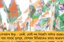 পেগাসাসের মাধ্যমে আড়ি পাতা হয়েছিল কেজরিওয়ালের পিএ-র ফোনে - বাদ যাননি ইডির অফিসারও, দাবি সংবাদমাধ্যমে