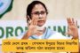 পেগাসাস ইস্যু – মোদী, যোগী-সহ বিজেপি শাসিত রাজ্যেও পথে নামছে তৃণমূল, সোশ্যাল মিডিয়াতেও চলবে আক্রমণ