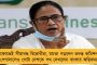 আজই দিল্লী পৌঁছচ্ছেন মমতা – দেখা করতে আসছেন কেজরিওয়াল, আগামীকাল মোদীর সঙ্গে বৈঠক