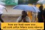 মমতা দেখিয়ে দিয়েছেন, মানুষকে সঙ্গে নিয়ে যে কোনও শক্তিকেই রোখা সম্ভব - বাংলার অগ্নিকন্যাতেই আস্থা কমল নাথের