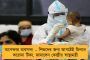 পেগাসাস কাণ্ডে মোদী সরকারের ভূমিকা কী? - তদন্তের দাবিতে সুপ্রিম কোর্টের দ্বারস্থ ২ সাংবাদিক