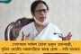 কোভিডে আটকে আছে রাষ্ট্রপতির সঙ্গে সাক্ষাৎ – বিরক্তি প্রকাশ করে বললেন মমতা