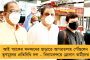 ত্রিপুরায় ঢুকতে বাধা বিজেপি সরকারের - আগরতলা বিমানবন্দরে আটকানো হল তৃণমূলের প্রতিনিধি দলকে