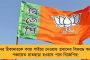 দেশে প্রশ্নের মুখে ইঞ্জিনিয়ারিংয়ের ভবিষ্যৎ - গত দশ বছরে আসন কমেছে ২৩ লাখের বেশি, বন্ধ হতে পারে ৬৩টি কলেজ