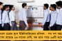 মোদী সরকারকে বিপাকে ফেলতে রণকৌশল নির্ধারণ - দিল্লীতে তৃণমূল সাংসদদের সঙ্গে বৈঠক করলেন মমতা