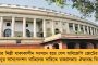 বঙ্গ রাজনীতিতে নারীশক্তি – ‘জাগো বাংলায়’ কলম ধরলেন অনিল-কন্যা অজন্তা, প্রশংসা মমতার