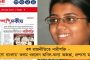 বিজেপি বিরোধিতায় তৃণমূল সঙ্গ নিয়ে সিপিএমের অন্দরে গোষ্ঠীদ্বন্দ্ব - বিমান-সূর্যের উল্টো সুর গাইছেন সুজন