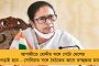মমতাকেই প্রধানমন্ত্রী দেখতে চাই – দিল্লিতে বৈঠকের পর বললেন তৃণমূল সাংসদরা