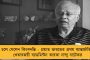 করোনার দ্বিতীয় ঢেউয়ের ধাক্কায় ভারতের আর্থিক বৃদ্ধি আরও কমবে – পূর্বাভাস আইএমএফ-এর