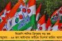 নবীন, জগন, কেসিআরদের সঙ্গেও কথা বলেছেন মমতা – সংসদ মিটলে আরও আলোচনার ইঙ্গিত, ডিসেম্বরে ব্রিগেড