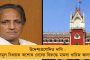 মোহনবাগান রত্ন - মরণোত্তর সম্মানে ভূষিত করা হল শিবাজি বন্দ্যোপাধ্যায়কে