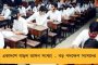২৪ ঘন্টায় দেশে ফের সামান্য বাড়ল দৈনিক সংক্রমণ - একদিনে আক্রান্ত ৪৪ হাজারের বেশি, মৃত ৫৫৫