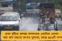 'আপনাদের অফিসাররা যুক্ত', রোজভ্যালি কাণ্ডে ইডিকে চিঠি সিবিআইয়ের - ফের কাজিয়া দুই কেন্দ্রীয় সংস্থার মধ্যে