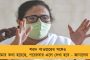 বিজেপি শাসিত রাজ্যের তুলনায় কম ভ্যাকসিন মমতার বাংলাকে - পরোক্ষে টিকা বৈষম্যের কথা স্বীকার করে নিল মোদী সরকার