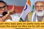 এবার সুপ্রিম কোর্টে পেগাসাস মামলা - আগামী সপ্তাহে শুনানি, ঘোষণা প্রধান বিচারপতির