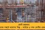 করোনার তৃতীয় ঢেউয়ের কথা মাথায় রেখে সতর্ক নবান্ন - সংক্রমণ ঠেকাতে কাটছাঁট রেড রোডের স্বাধীনতা দিবসের অনুষ্ঠানে