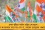 মোদী জমানায় চরম সঙ্কটে আবাসন শিল্প – আটকে ৫ লক্ষ কোটির প্রকল্প