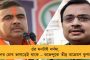 ঘাসফুল শিবিরে যোগ দিলেন ত্রিপুরার প্রাক্তন মন্ত্রী-বিধায়করা - বিপ্লব রাজ্যে 'খেলা' শুরু তৃণমূলের