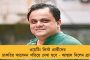 হিমাচলের কিন্নরে ভয়াবহ ধস - চাপা পড়ে আটক অন্তত ৪০ জন, পিষ্ট একাধিক গাড়ি