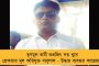 উত্তরপ্রদেশ বিধানসভা ভোট নিয়ে চিন্তায়? - নিজের জনপ্রিয়তা যাচাই করে দেখতে জনমত সমীক্ষা চান 'শঙ্কিত' মোদী