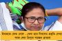 ভারী বৃষ্টির পূর্বাভাস রাজ্যজুড়ে! - বাড়ছে বন্যা ও ধসের আশঙ্কা, সতর্কতা জারি আবহাওয়া দফতরের